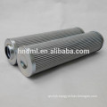 oil filter, the replacement for ARGO filter element, V3.0520-06 filter element for industrial machinery equipment